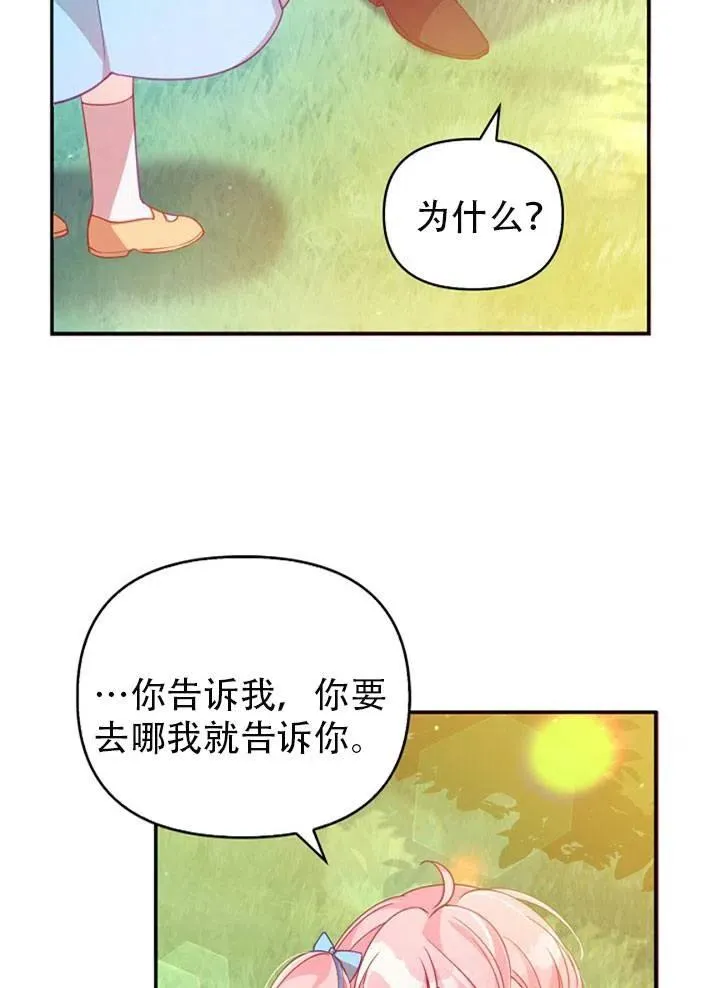 第39话 第35页