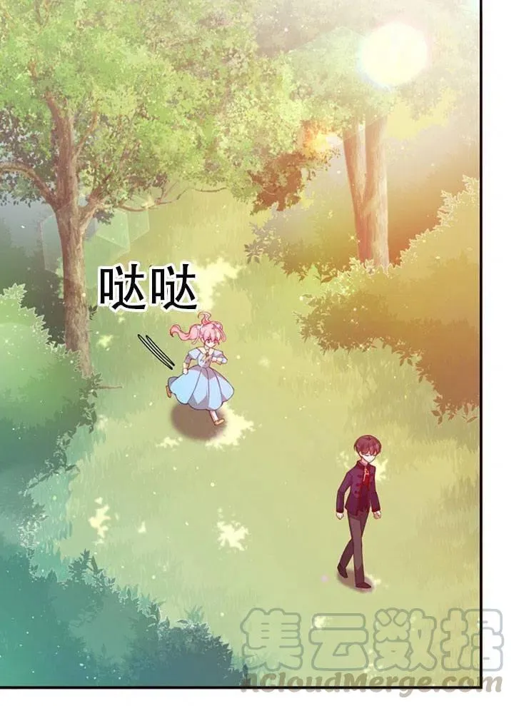 第39话 第40页