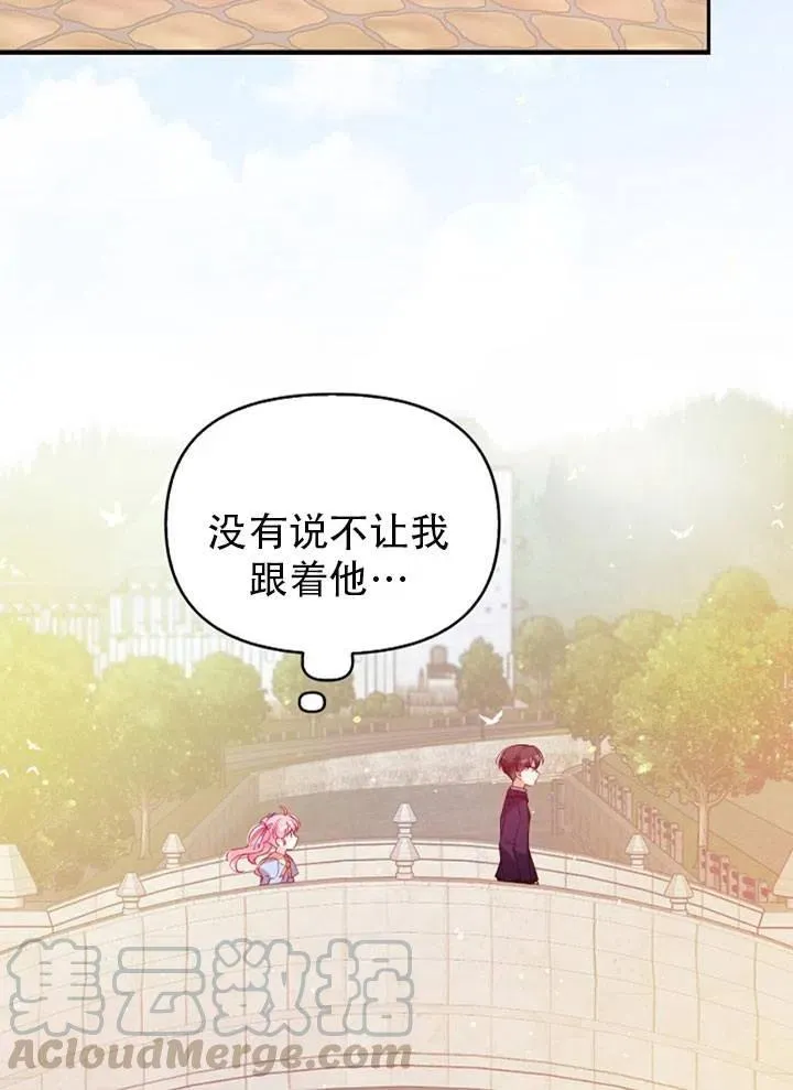第39话 第43页