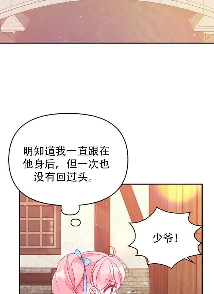第39话 第44页