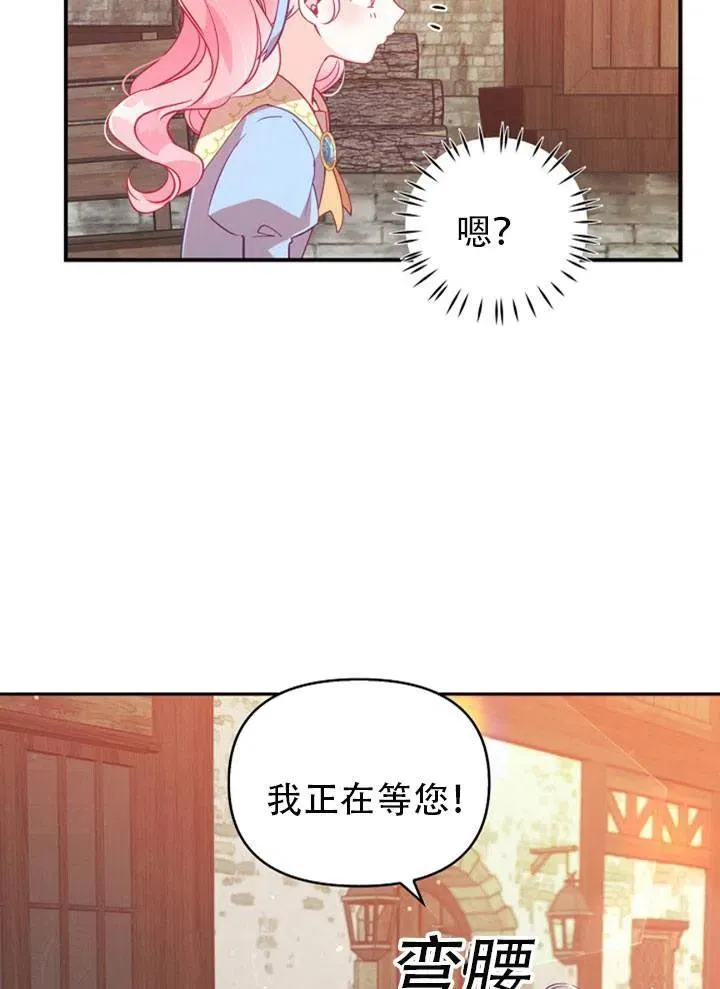 第39话 第45页