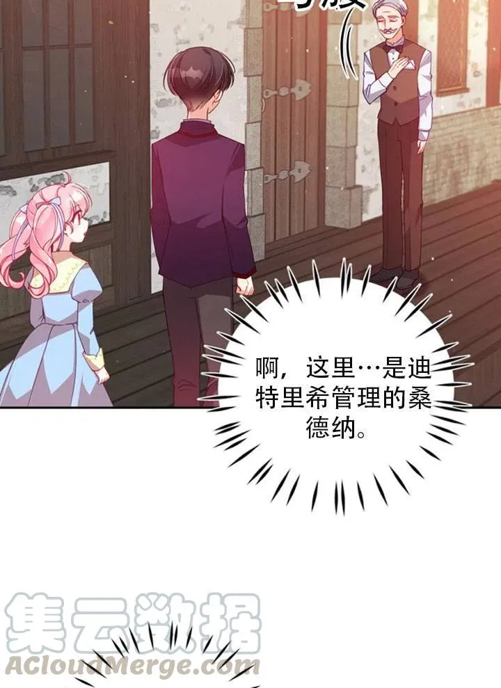 第39话 第46页