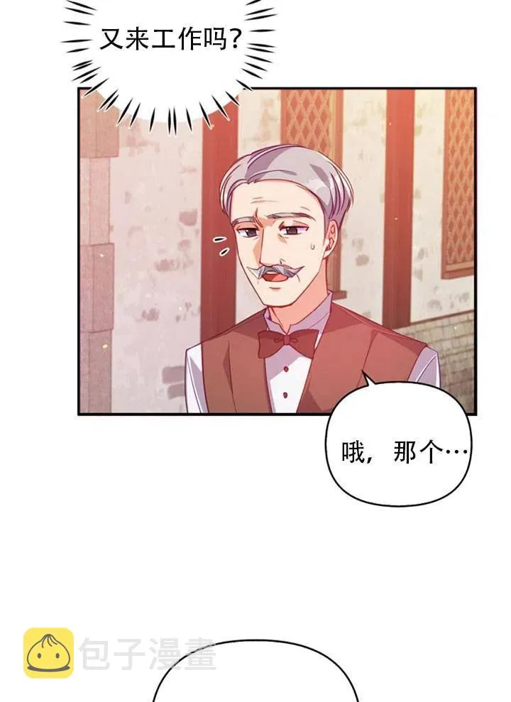 第39话 第47页