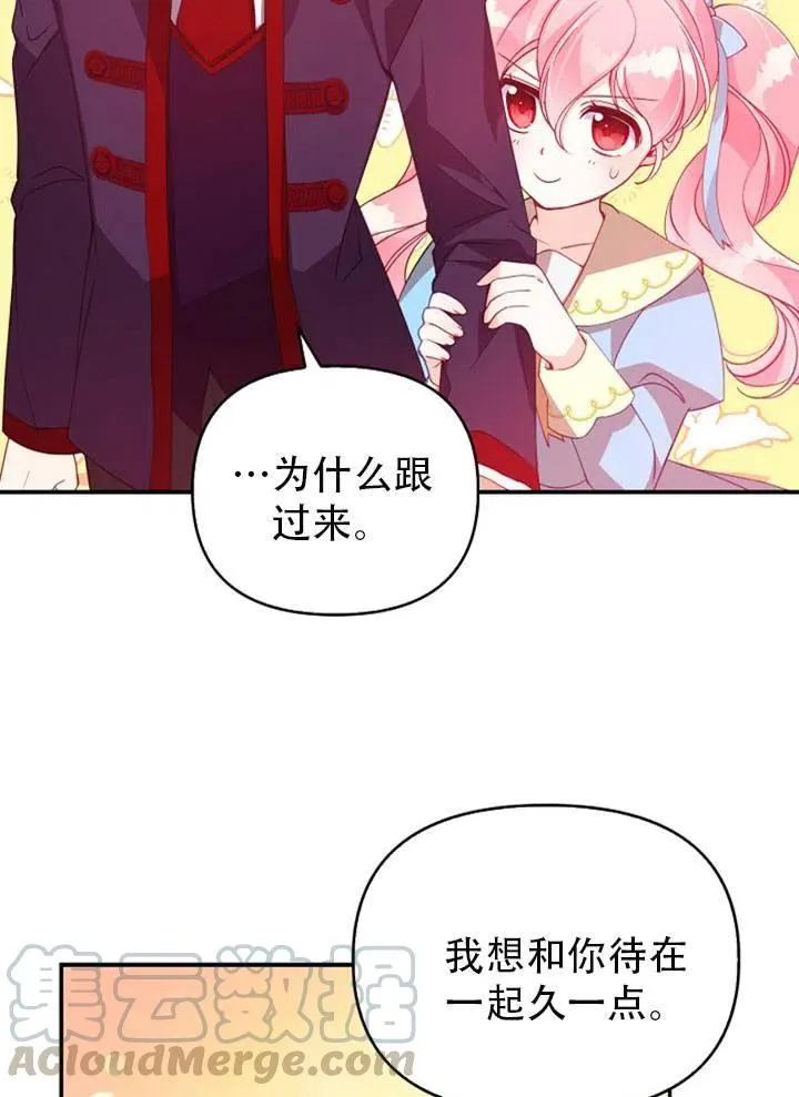 第39话 第49页