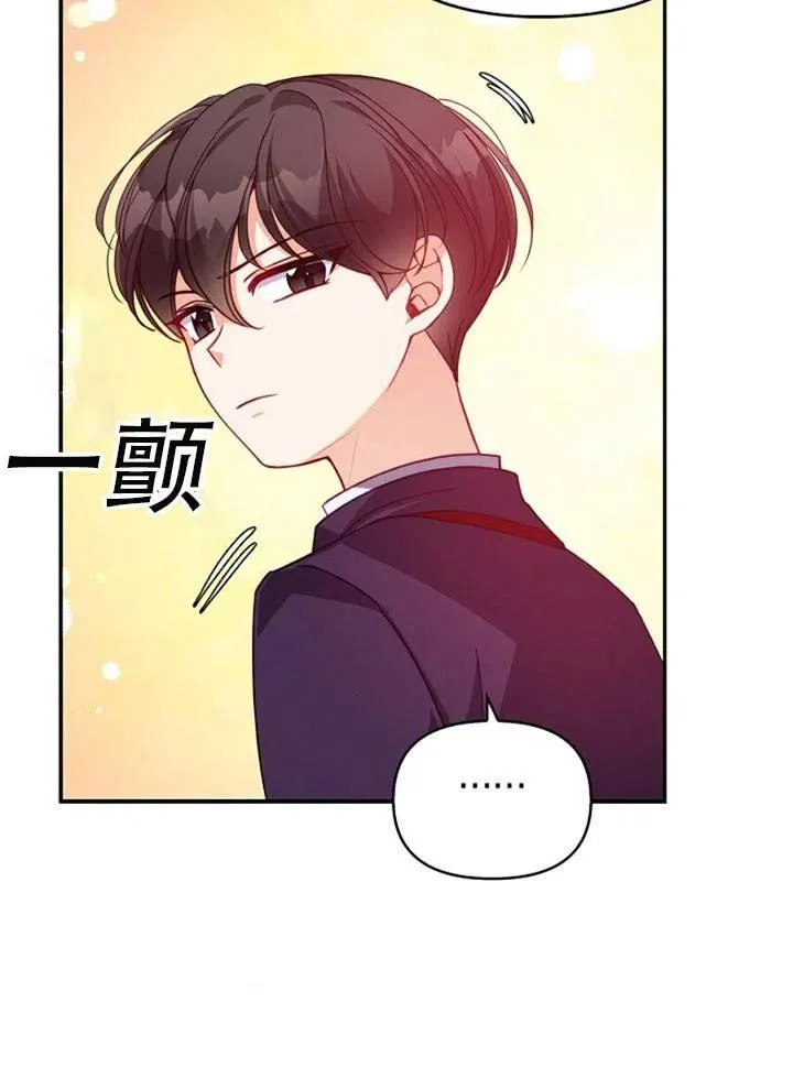 第39话 第50页
