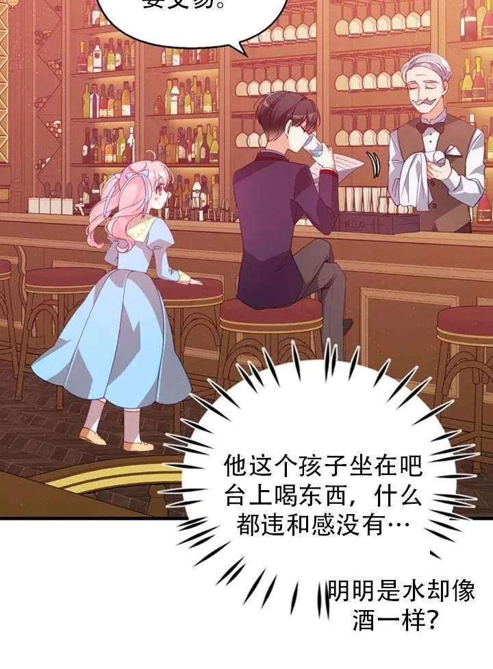 第39话 第56页
