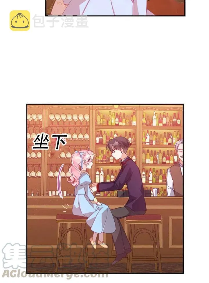 第39话 第58页
