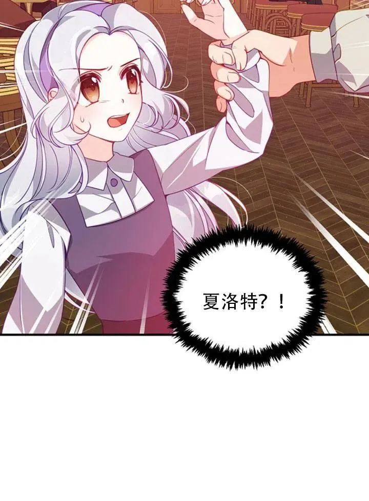第39话 第62页