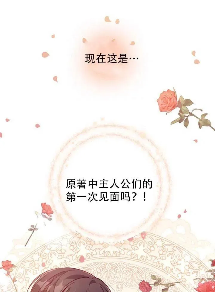第39话 第63页