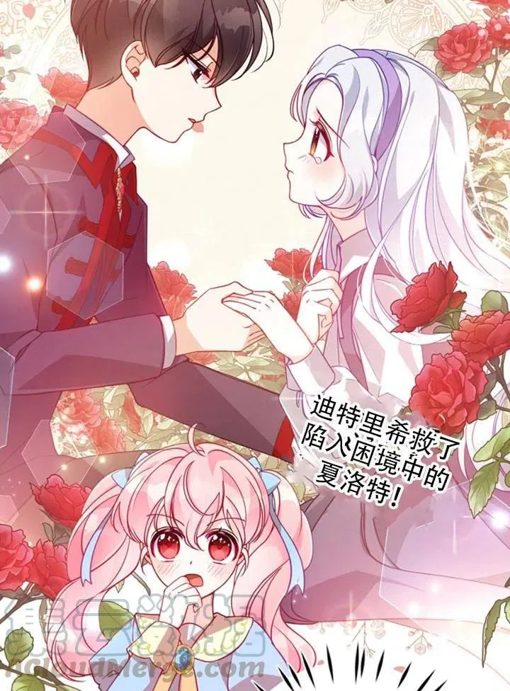 第39话 第64页