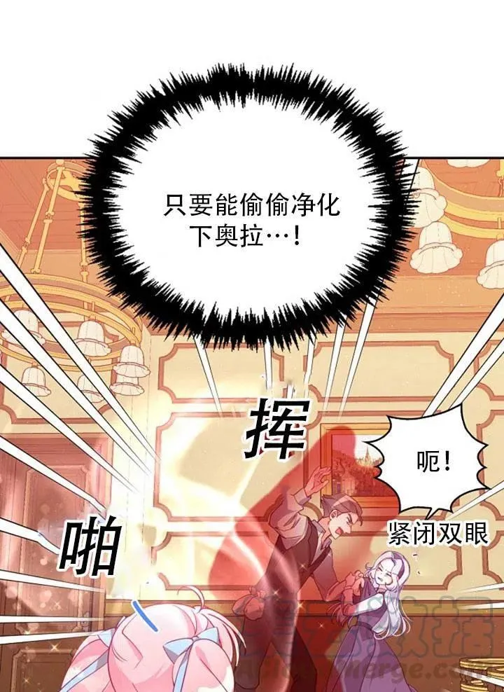 第39话 第73页
