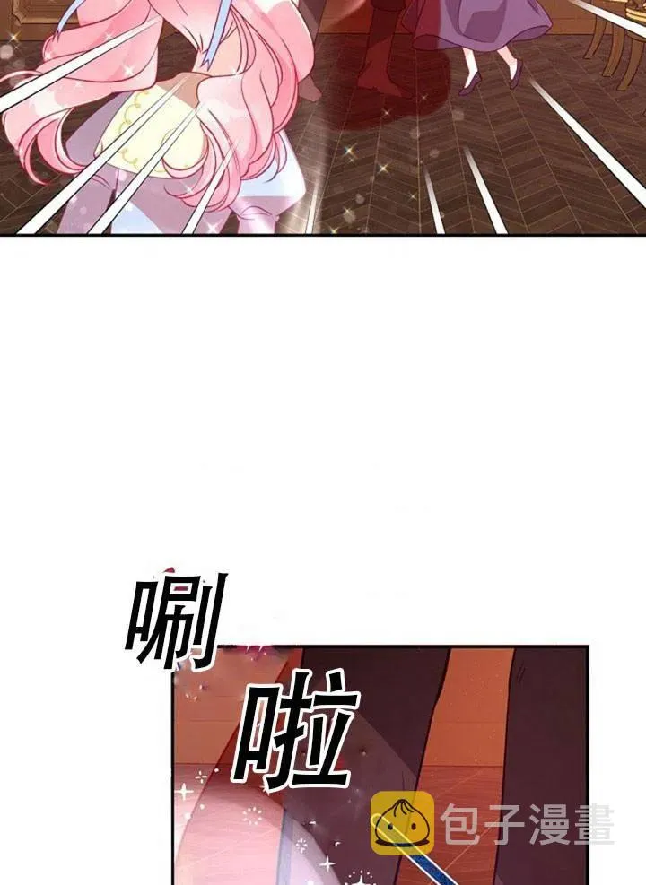 第39话 第74页