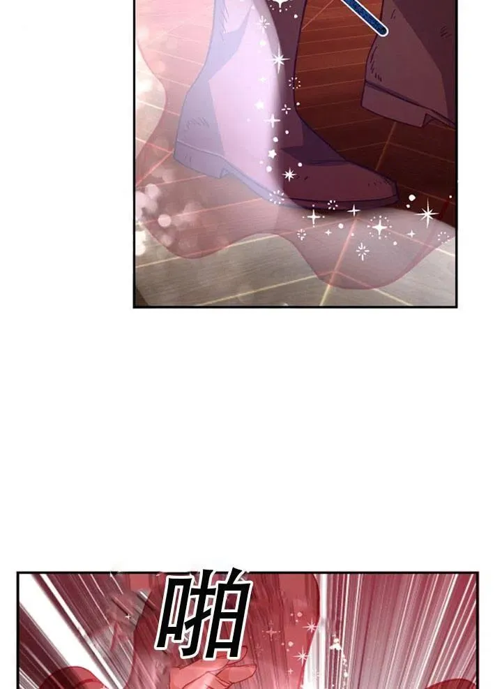 第39话 第75页