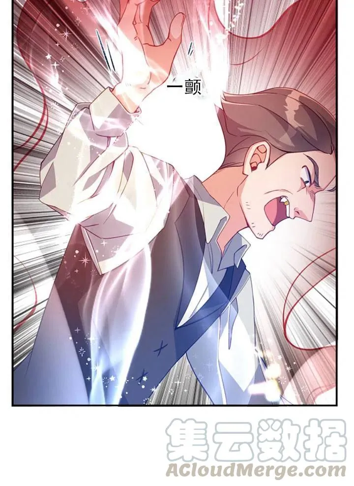 第39话 第76页