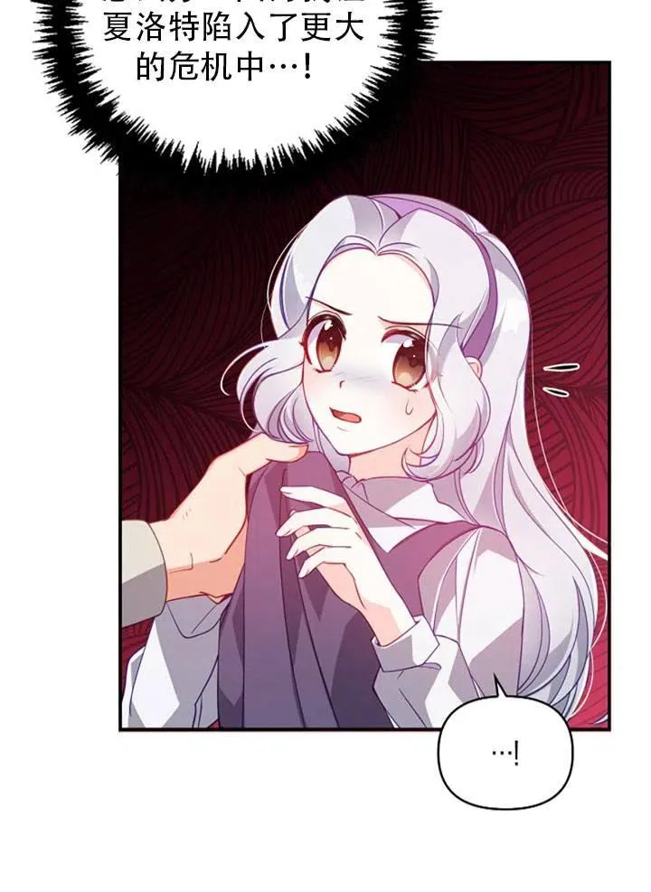 第39话 第83页