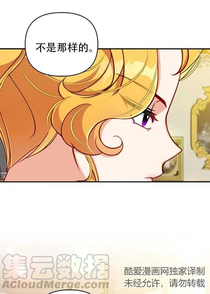 第38话 第10页