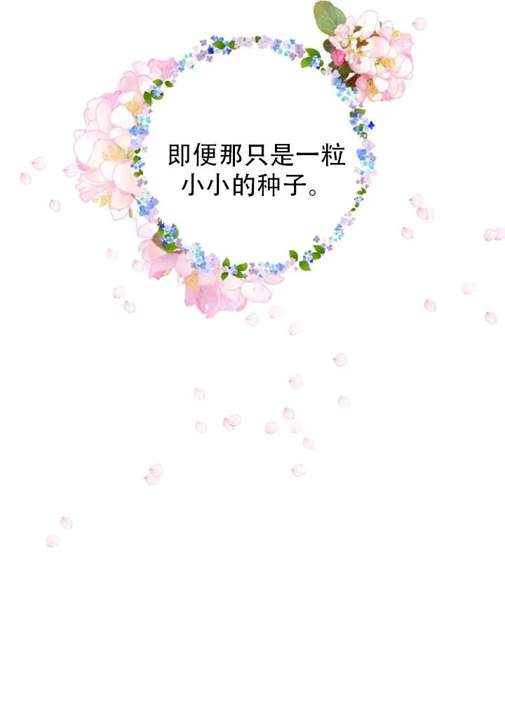 第38话 第14页