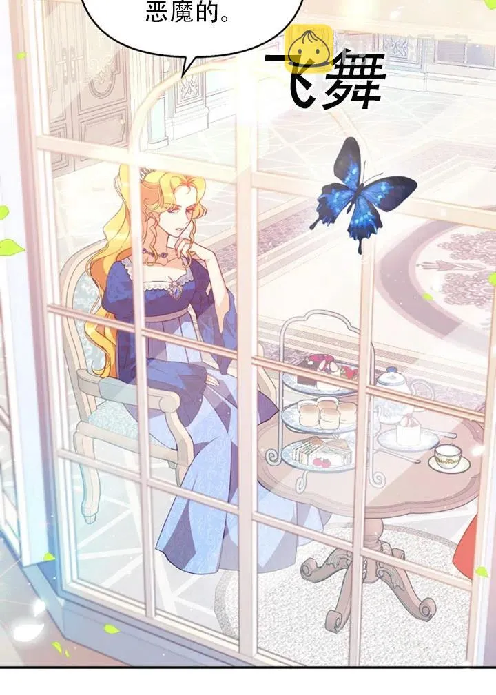 第38话 第17页