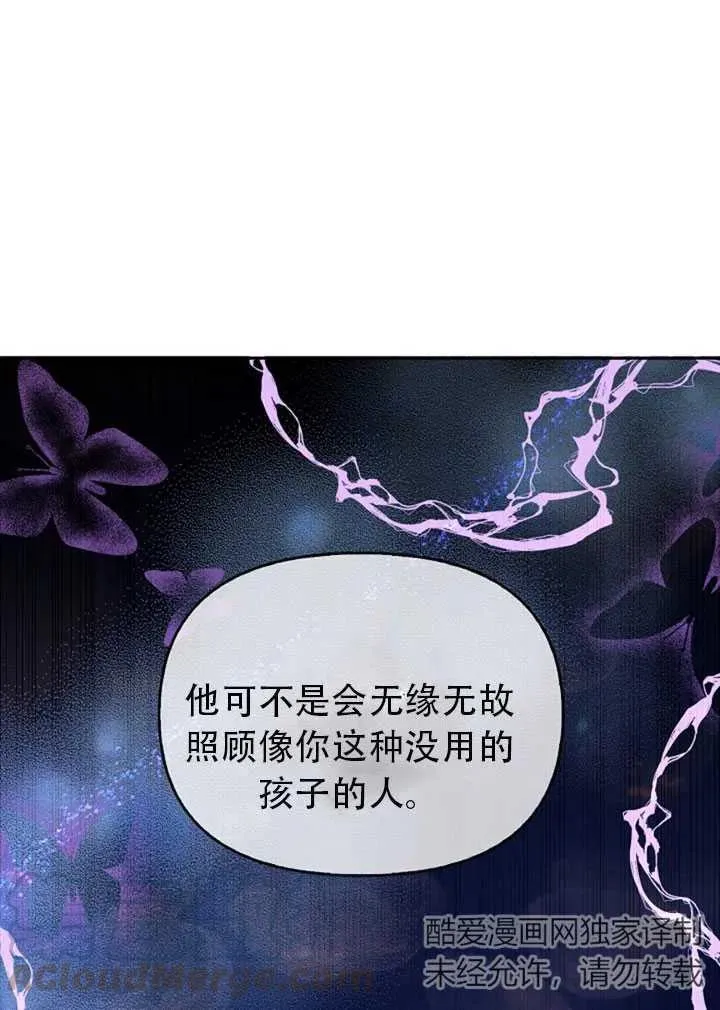 第38话 第22页