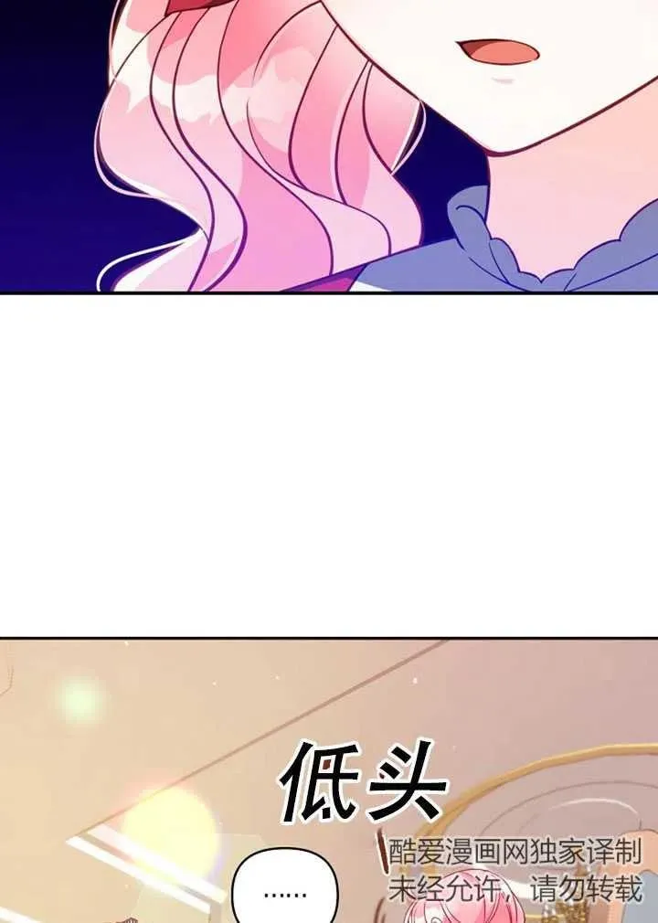第38话 第24页