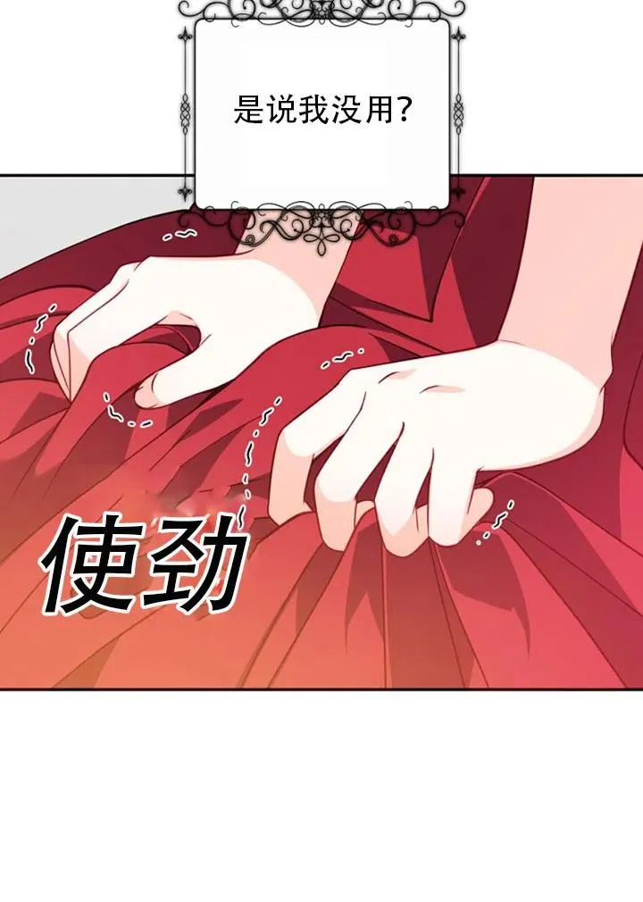 第38话 第26页