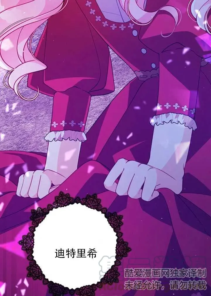 第38话 第28页