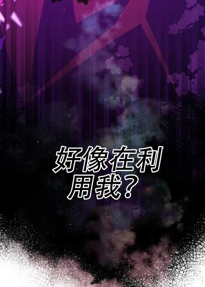 第38话 第29页