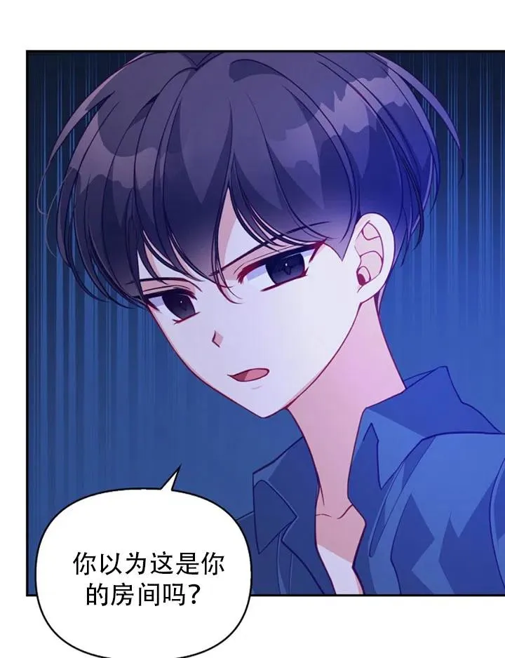 第38话 第32页