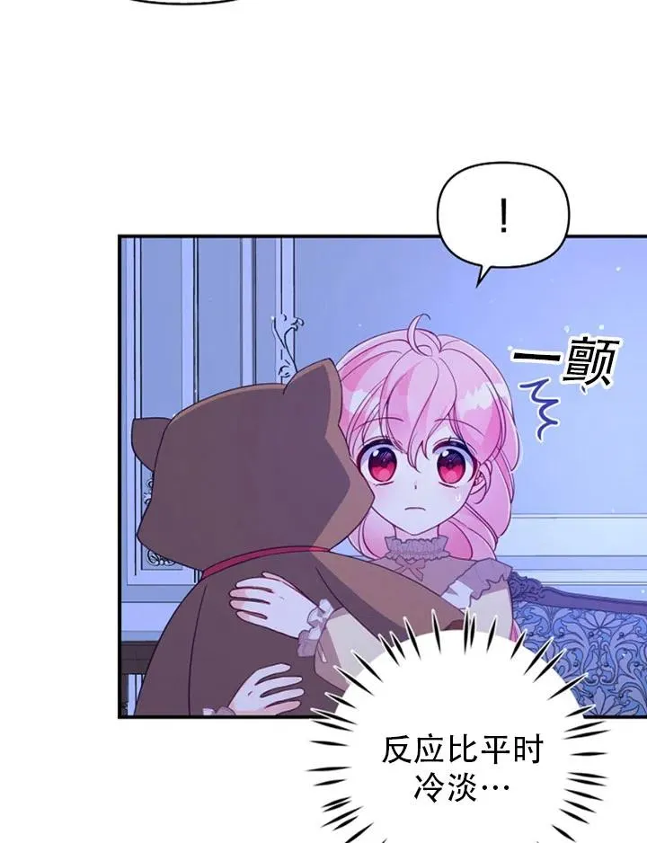 第38话 第33页