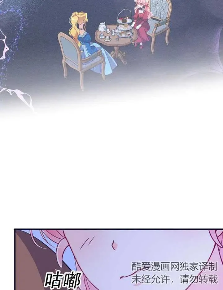 第38话 第35页