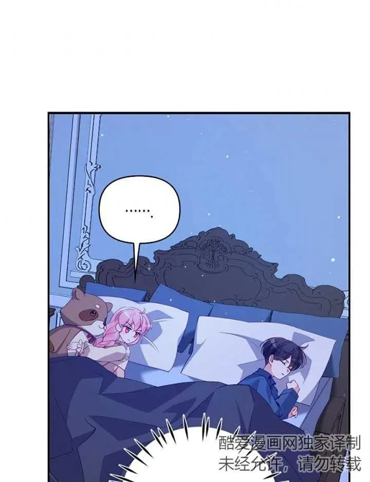 第38话 第41页