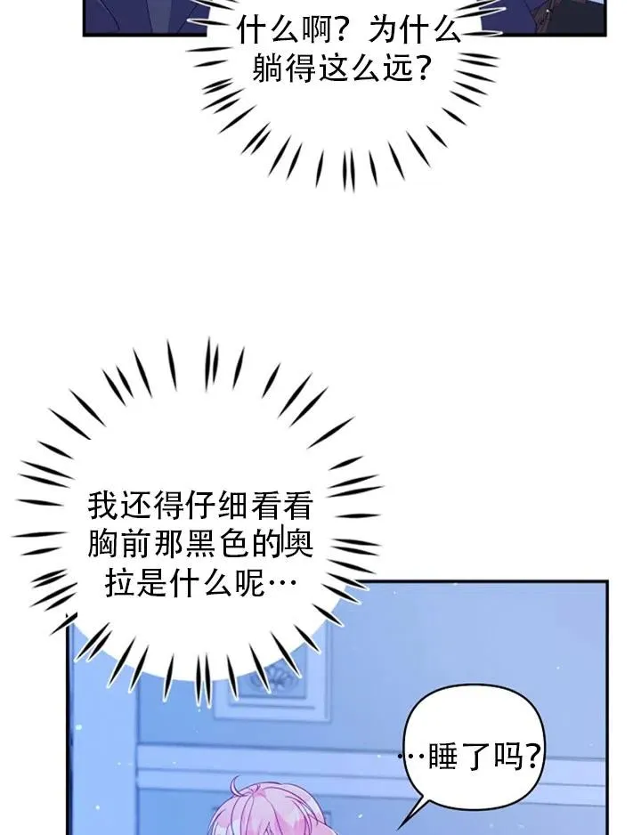 第38话 第42页