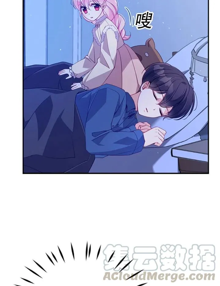 第38话 第43页