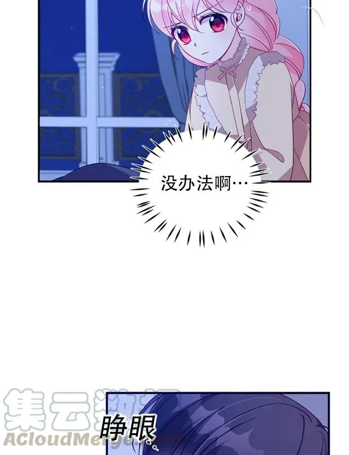 第38话 第46页
