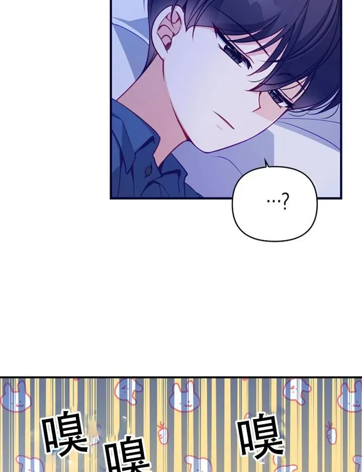 第38话 第47页