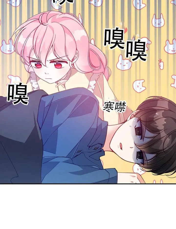 第38话 第48页