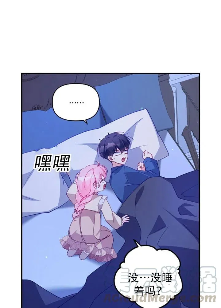 第38话 第49页