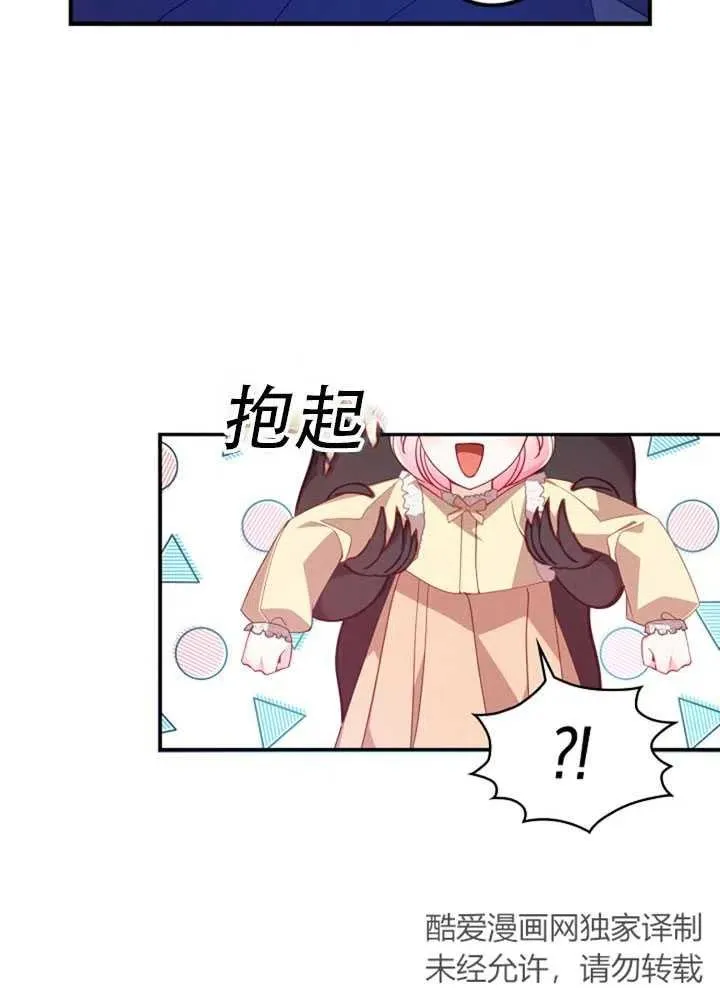 第38话 第50页