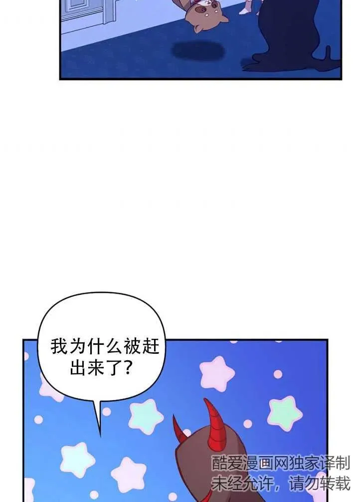 第38话 第53页