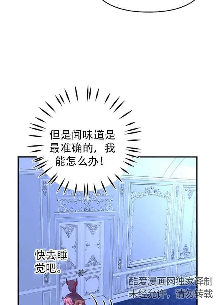 第38话 第56页