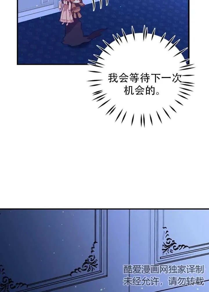 第38话 第57页