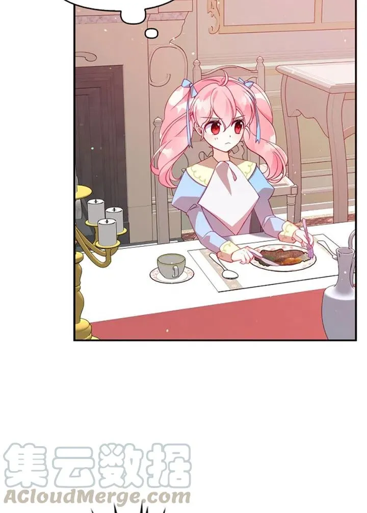 第38话 第61页