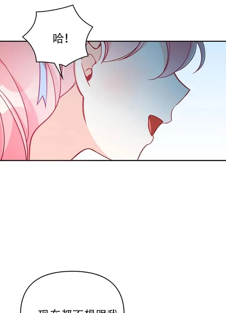 第38话 第80页