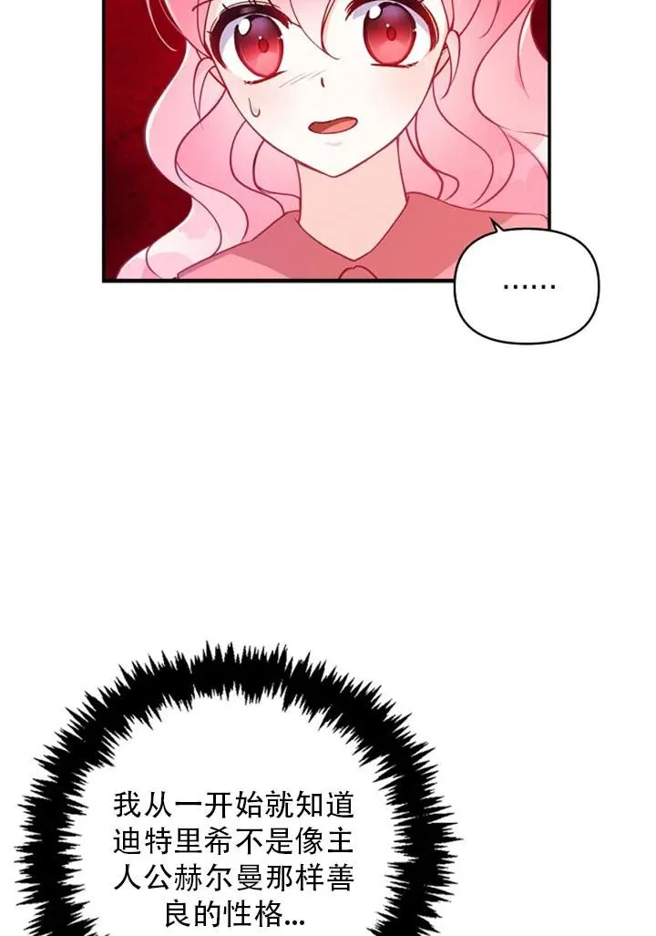第37话 第5页