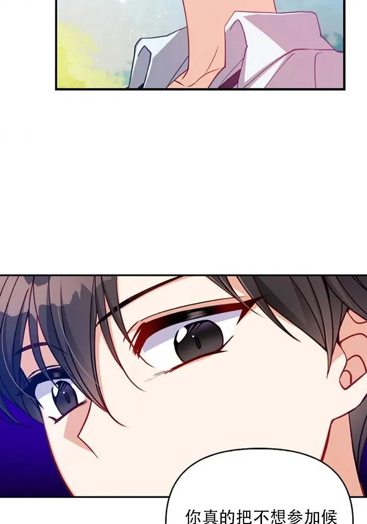 第37话 第9页