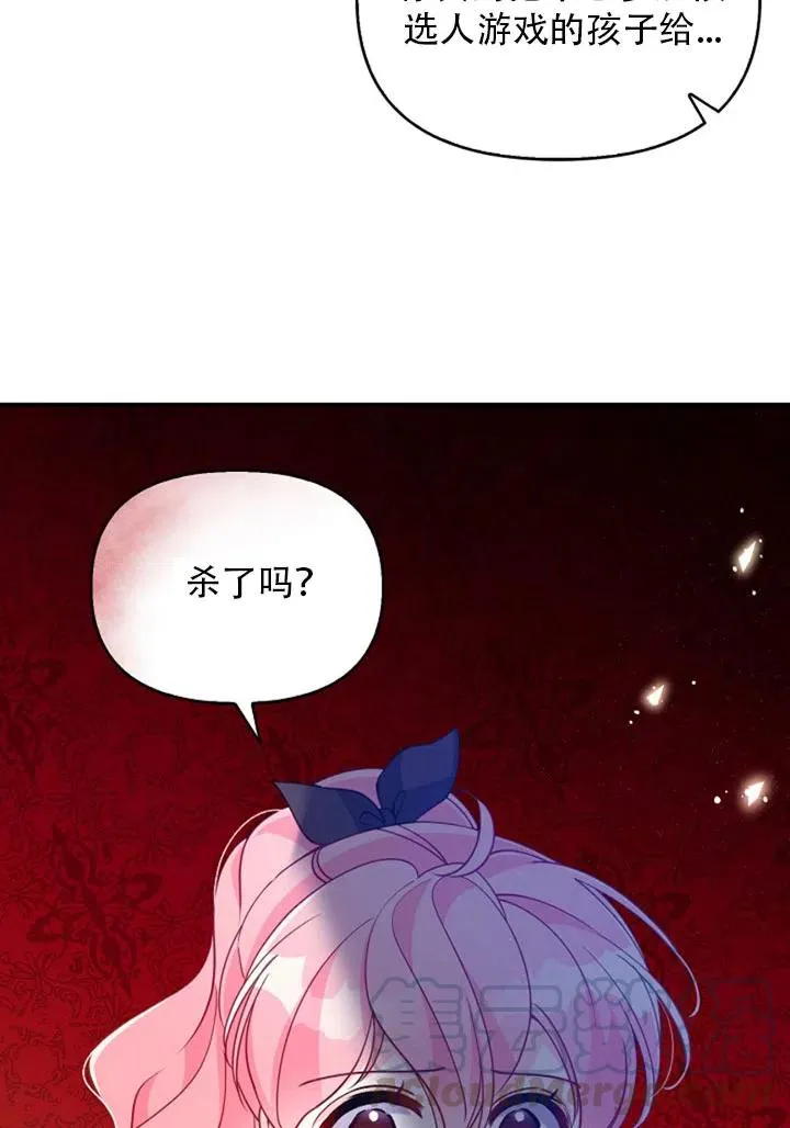 第37话 第10页