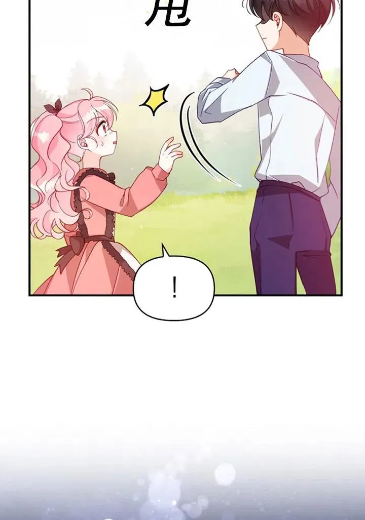第37话 第12页