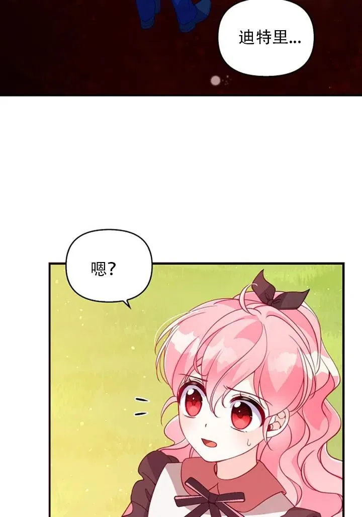 第37话 第14页