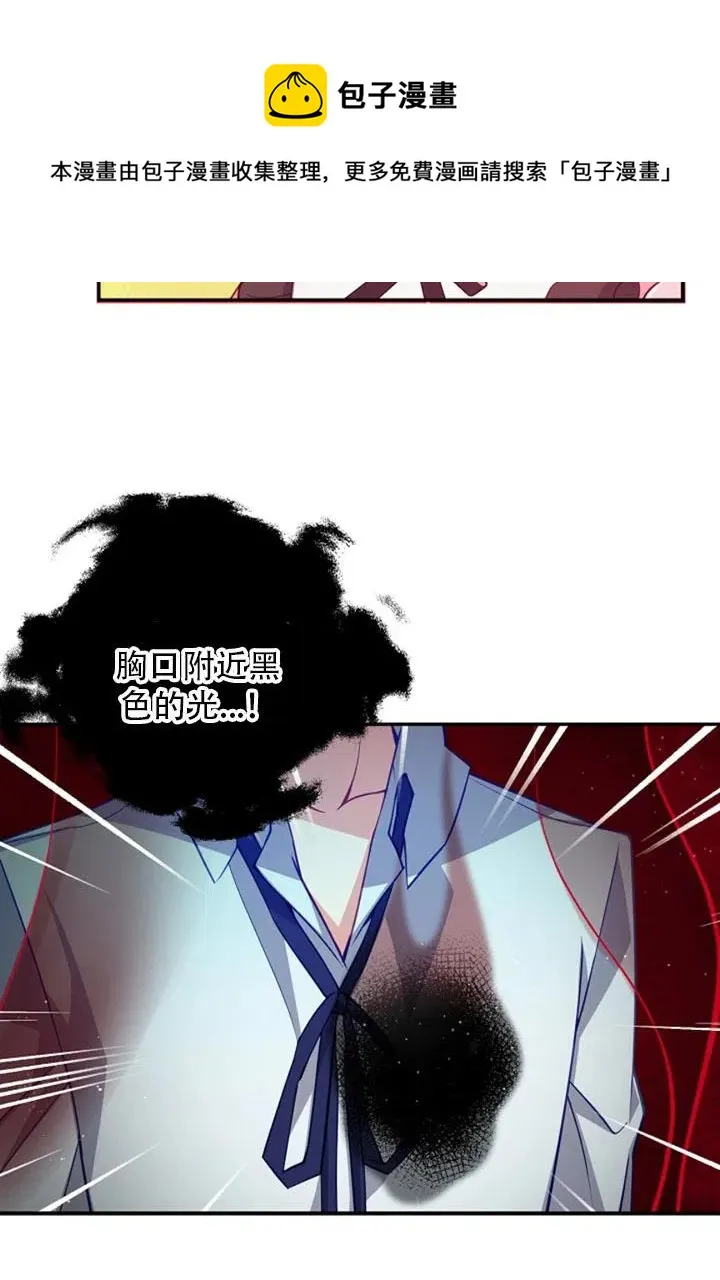 第37话 第15页