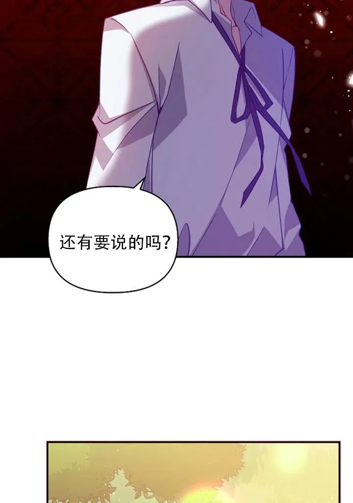 第37话 第17页